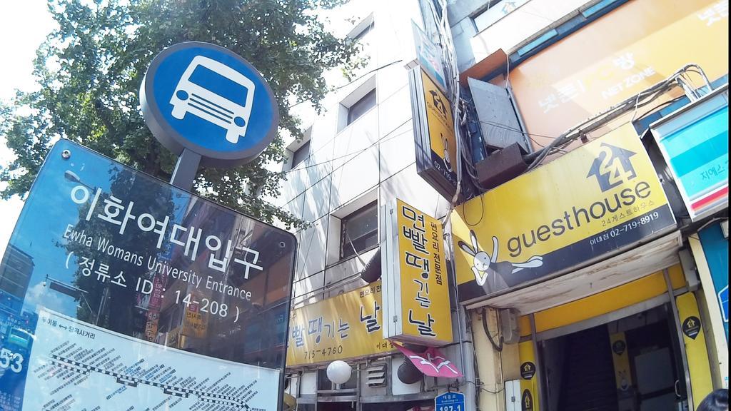 24 Guesthouse Edae سيول المظهر الخارجي الصورة